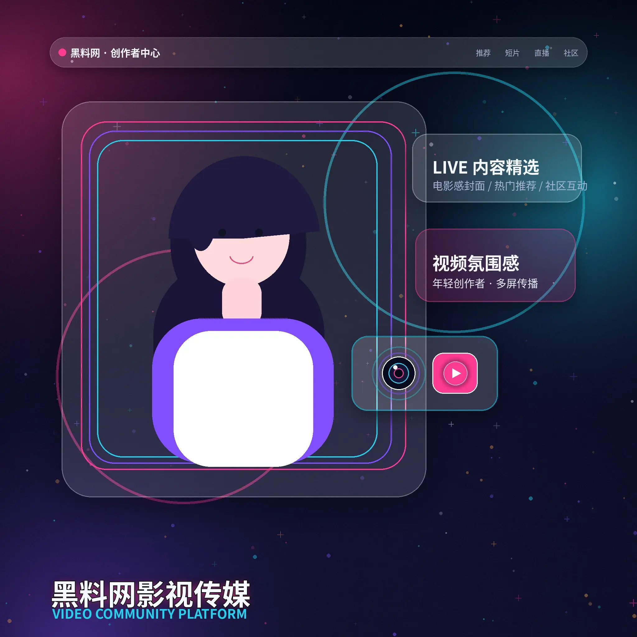 91网理性社交提醒